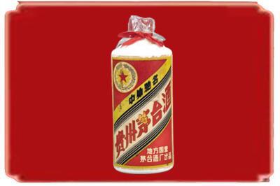 吉林舒兰市烟酒回收地方国营茅台酒.jpg