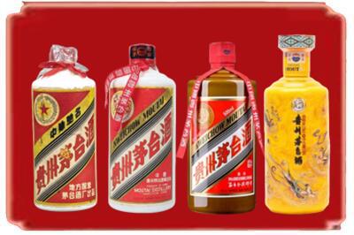 吉林舒兰市烟酒回收贵州茅台酒.jpg